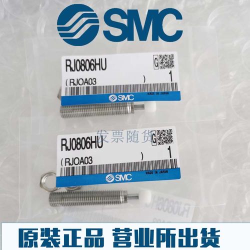 日本SMC原装正品RJ2015H RJ2015HU RJ2015L RJ2015LU全新缓冲器RB