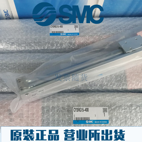 全新SMC原装正品CY3R25-400 450 500 550 600 650 700 CY3RG气缸