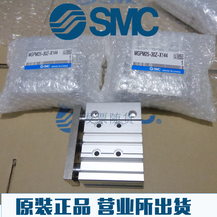 全新SMC原装正品MGPA12-125 150 175 200 250 300Z X144 X867气缸