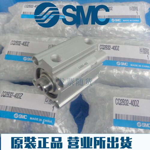 SMC原装正品CDQ2D50/CDQ2D63/CDQ2D80-5 10 15 2025 30DZ DMZ气缸