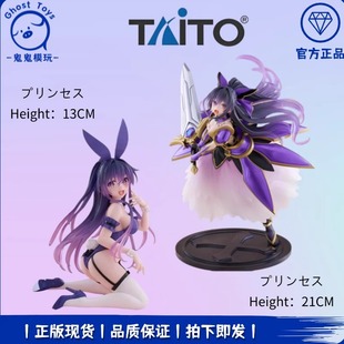 正版现货 TAITO 约会大作战 夜刀神十香 鏖杀公 兔女郎 手办周边