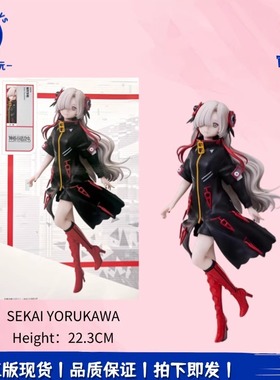 正品现货全新 elCOCO 1/7 神椿市建设中 夜河世界 景品手办周边