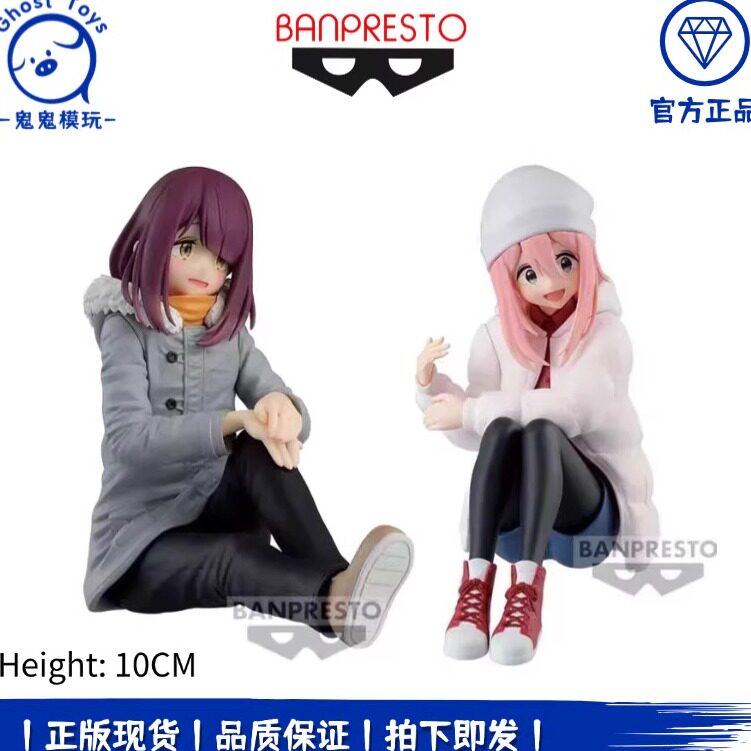 正品 眼镜厂 摇曳露营 握笔之友 各务原抚子 土岐绫乃 Q版手办