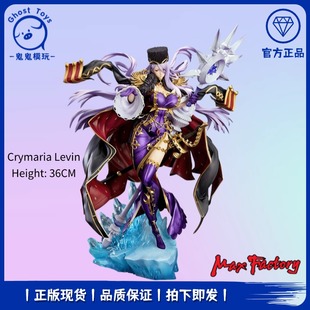 正品 Max Factory MF 战场女武神4 克莱玛丽亚 莱文 模型手办周边