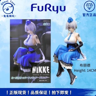 正品现货 FuRyu NIKKE 胜利女神 布丽德 泡面压 景品手办摆件周边