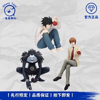 正品现货全新FuRyu死亡笔记DEATH NOTE 夜神月 琉克 L 泡面压手办