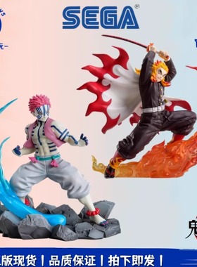 正品现货 SEGA世嘉 鬼灭之刃 Xross Link 炼狱杏寿郎 猗窝座 手办