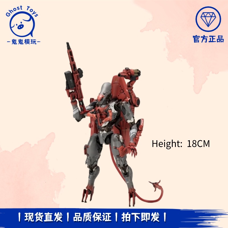 正品 寿屋 1/20 死亡搁浅2 冥滩之上 幽灵机甲 棺椁 拼装模型手办