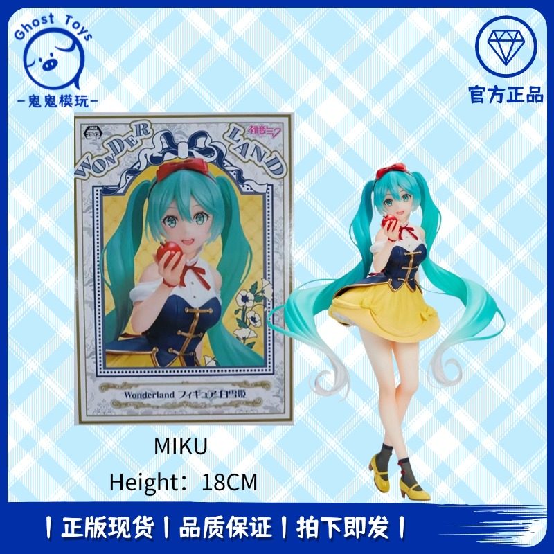 正品现货TAiTO初音未来 童话仙境人偶 MIKU 白雪姬 白雪公主 手办
