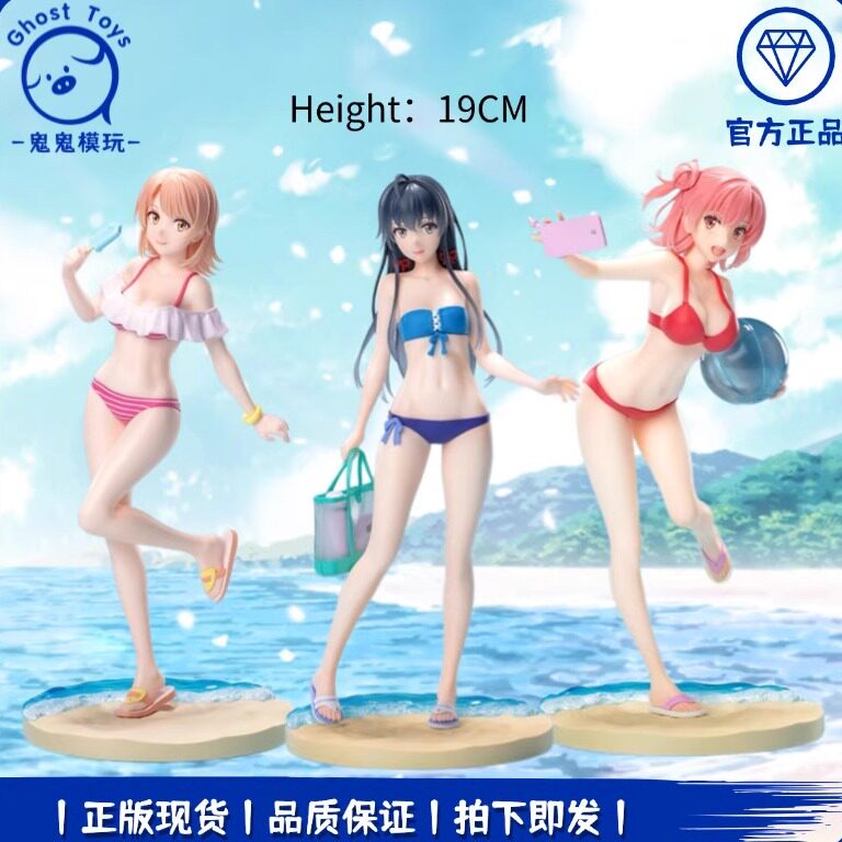 SEGA世嘉 Luminasta恋爱物语 一色彩羽雪之下雪乃由比滨结衣 手办