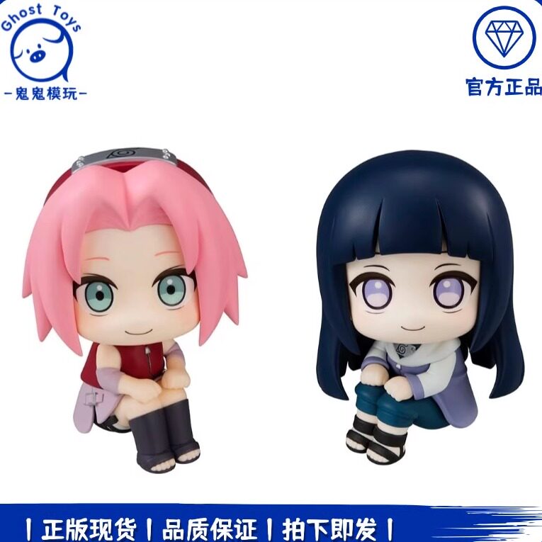 正品现货Megahouse Look Up火影忍者雏田春野樱佐助鸣人Q版礼物女,模玩/动漫/周边/娃圈三坑/桌游,手办/手办景品,淘宝优惠券,粉丝福利购,淘宝优惠卷