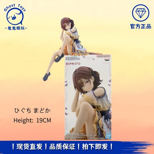 正品现货 眼镜厂偶像大师 闪耀色彩 樋口圆香 异色泡面压手办周边
