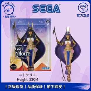 正品现货 世嘉SEGA Fate FGO 绝 对魔兽战线 尼托克丽丝 景品手办