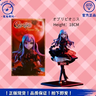 Bushiroad Creative 梦想协奏曲BanG Dream丰川祥子 三角初华手办