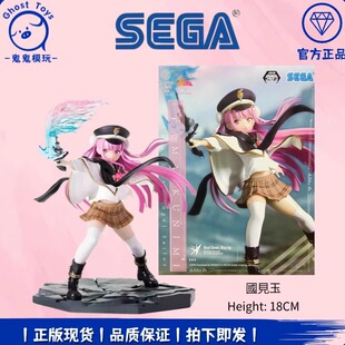 正品 世嘉SEGA Luminasta绯染天空 炽焰天穹 国见玉 气合一闪手办