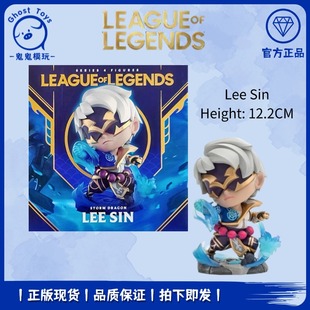 正品 神龍尊者李青盲僧瞎子 游戲周邊Q版 手辦擺件 現貨英雄聯盟LOL