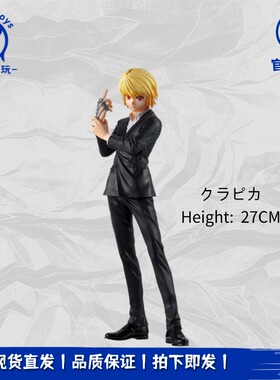 正品现货 眼镜厂Grandista 全职猎人 酷拉皮卡 火红眼 景品手办