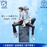 正品世嘉SEGA新世纪福音战士VIGNETTEUM 渚薰碇真嗣 耳机坐姿手办