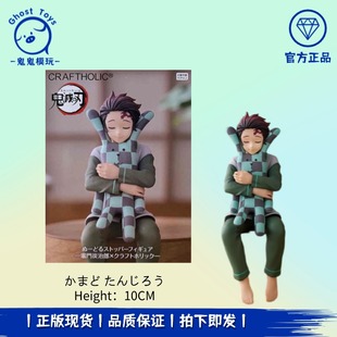 Round1限定款 正品 灶门炭治郎 鬼灭之刃 泡面压景品手办 现货FuRyu