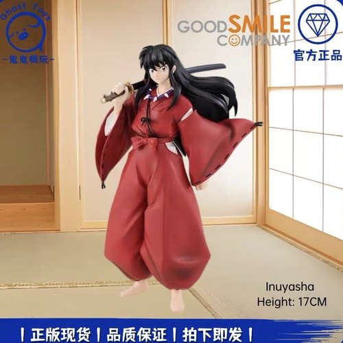 正品现货 GSC POP UP PARADE 犬夜叉 黑发 朔之日 手办模型礼物