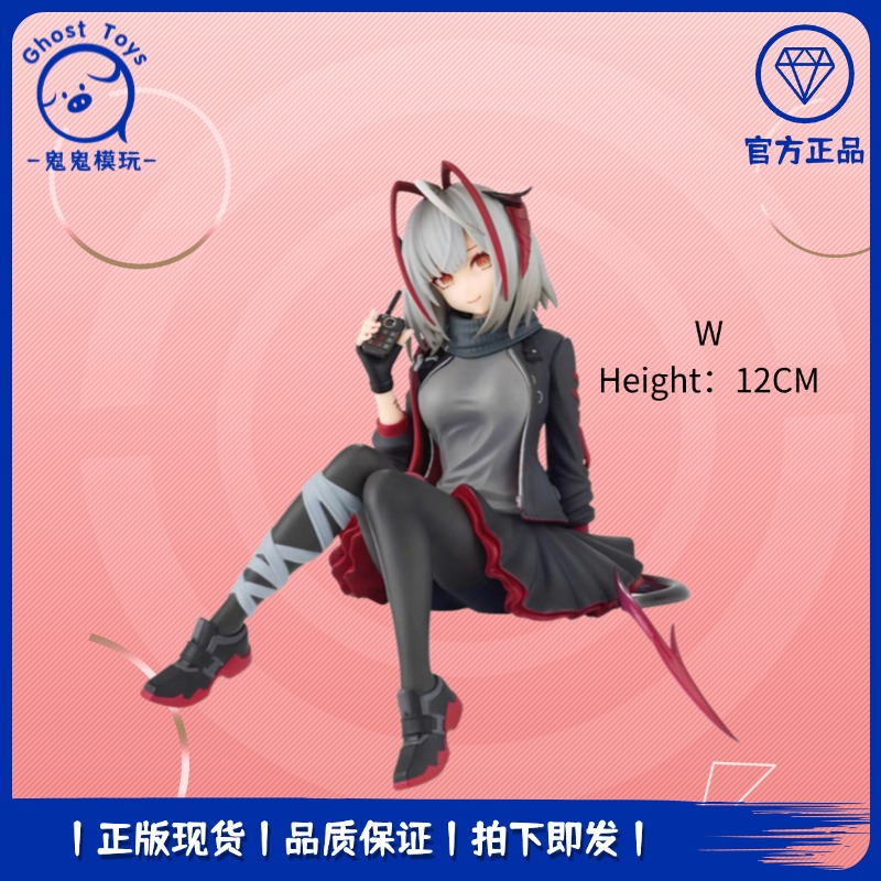 预正品全新FuRyu明日方舟 W 能量联结Ver泡面压 景品手办周边摆件