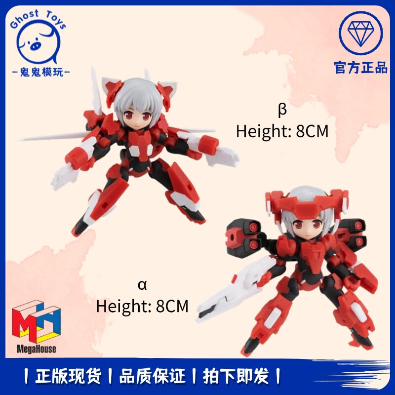 正品MegaHouse 桌面机娘Y-021【HI】d 复合武器α β 模型手办