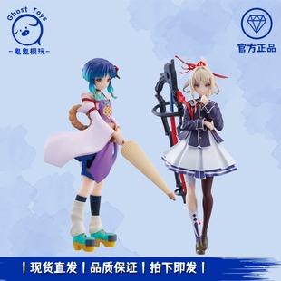 正品现货全新 眼镜厂 怪物弹珠 八云 阿政 政宗 景品手办动漫周边