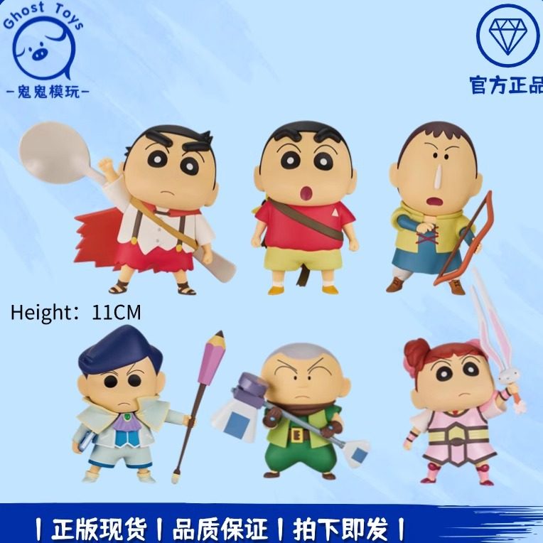 正品现货眼镜厂蜡笔小新灼热的春日部舞者妮妮正南风间彻阿呆手办