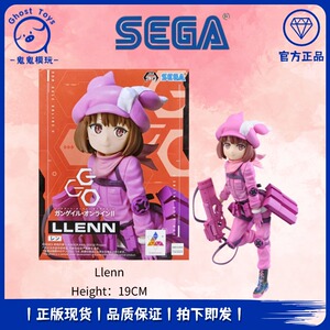 正品现货世嘉SEGA 刀剑神域外传暴风之铳GGO 莲 小比类卷香莲手办
