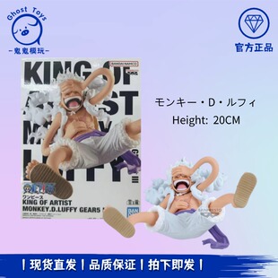 正品现货眼镜厂KOA艺术王者海贼王 路飞 五档 尼卡形态3 手办周边