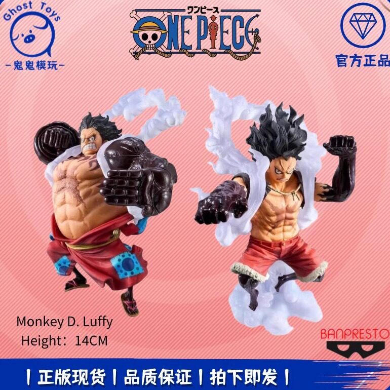 正品现货 眼镜厂 海贼王航海王 KOA 路飞 四档 蛇人 手办周边