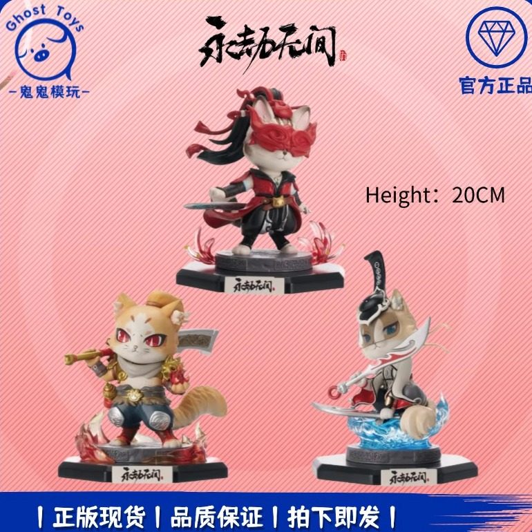 吾流文化WU STYLE永劫无间永劫喵间 宁红夜 季莹莹 季沧海Q版手办