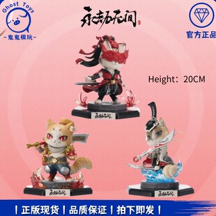 吾流文化WU STYLE永劫无间永劫喵间 宁红夜 季莹莹 季沧海Q版手办