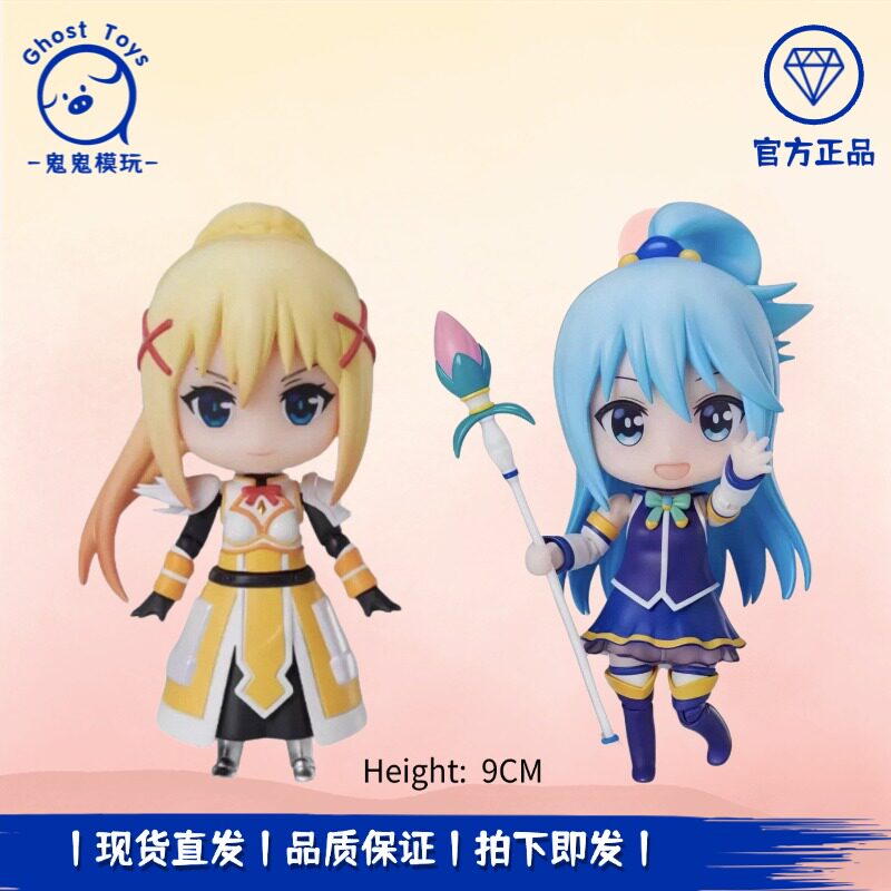 正品现货elCOCO DFORM为美好的世界献上祝福 达克妮斯 阿库娅手办