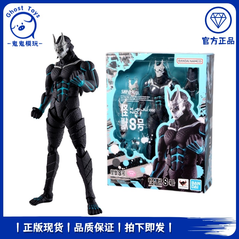 正品现货全新SHF 怪兽8号八号 日比野卡夫卡可动模型手办摆件礼物