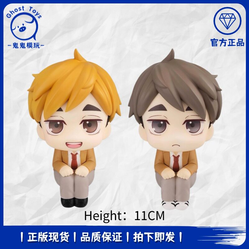 正品现货MegaHouse Look Up 排球少年 宫侑 宫治 Q版手办摆件周边