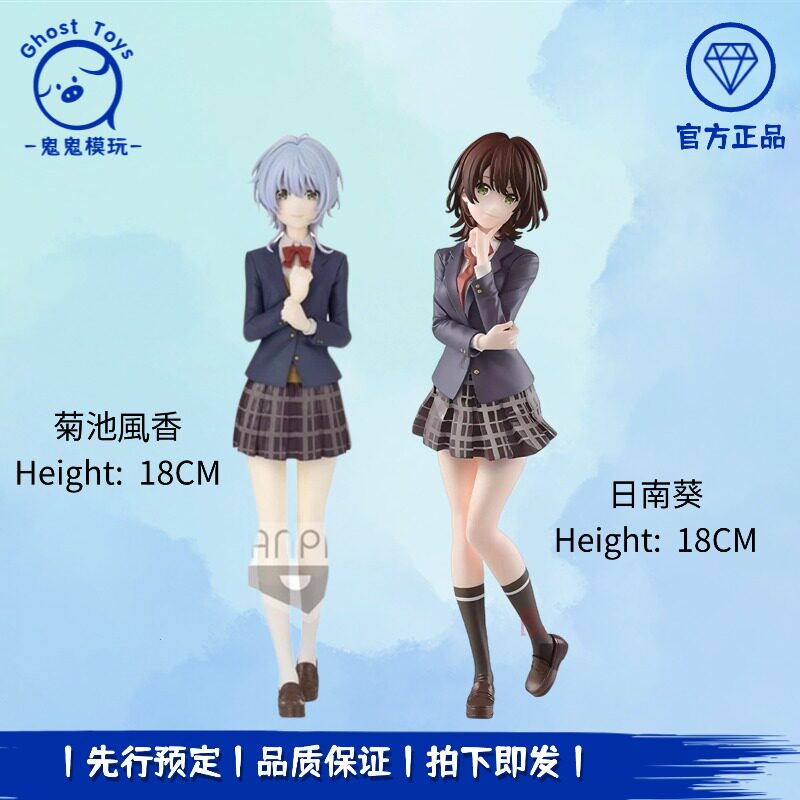 正品现货 眼镜厂 弱势角色友崎君 日南葵 菊池风香 校服 景品手办