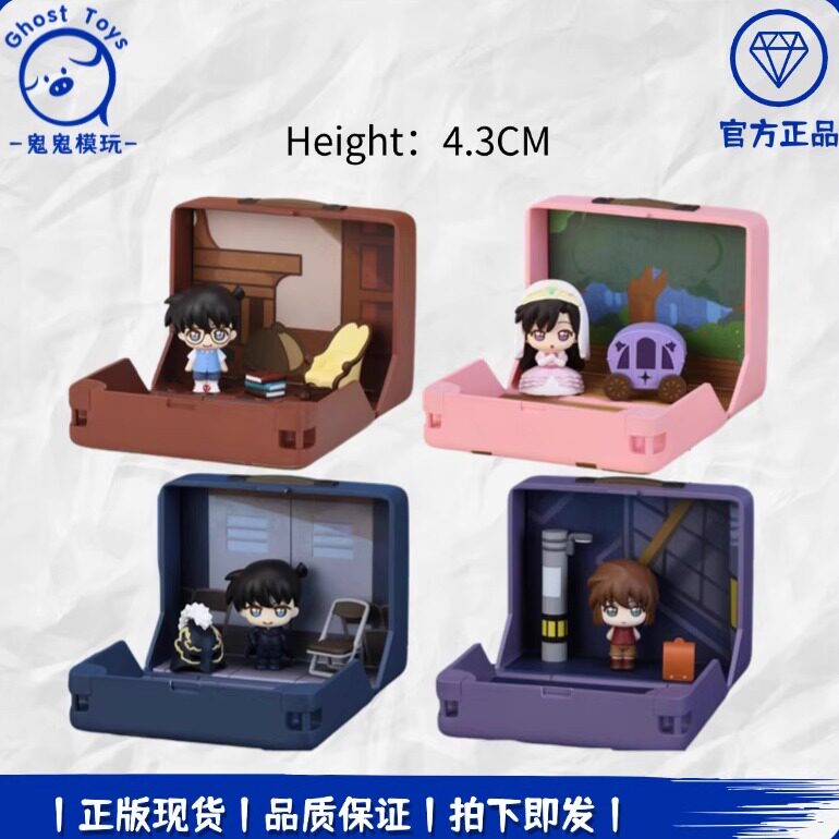 世嘉SEGA名侦探柯南Petite World Memories 毛利兰灰原哀新一手办