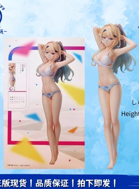 全新正品elCOCO 位于恋爱光谱极端的我们 白河月爱 泳装 手办周边