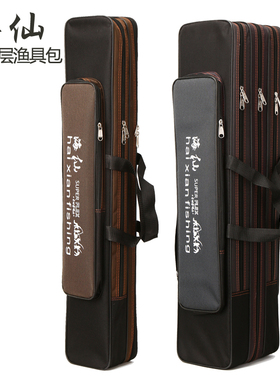 鱼包渔具包70/120/130厘米双层三层钓鱼包手杆包鱼竿包双肩包清仓