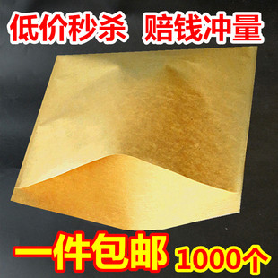 三角牛皮袋煎饼袋子防油纸袋1000个鸡蛋灌饼手抓饼酱香烧饼肉夹馍