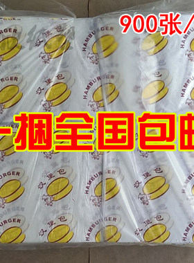 汉堡纸包邮鸡肉卷薯条纸托盘纸食