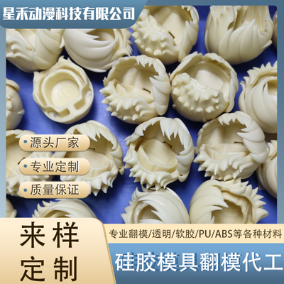 gsc gk bgd翻模复模树脂pu透明白色实色任意色可调色头发脸壳打磨