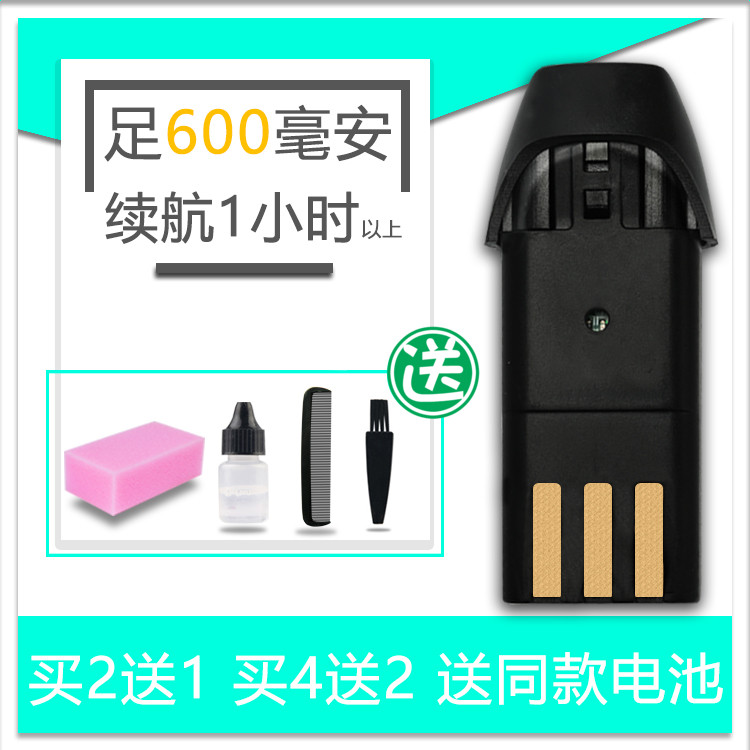 适用 OSTRICH/鸵鸟 CL-602 理发器 电推剪 电池 通用 配件