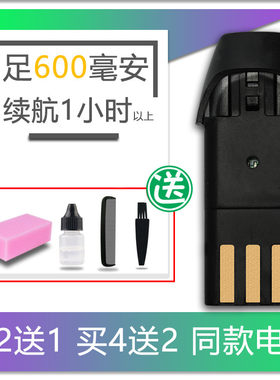 适用 博鑫 BX-8088 7888 8868 1888 电推剪 理发器 电池 配件