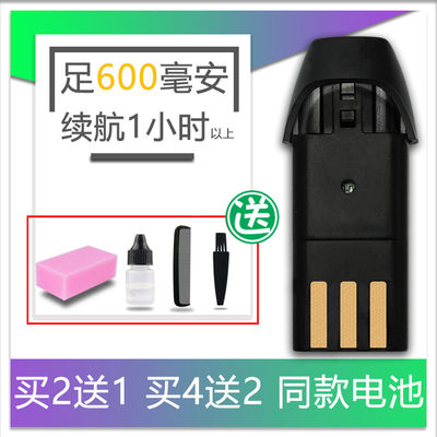 呐嘟适用 博鑫 BX-8088 7888 8868 1888 电推剪 理发器 电池 配件