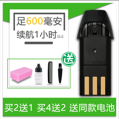 适用 托尼盖 T198  T198A 理发器 电推剪 电池 通用 配件