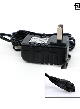 适用 中亲 ZQ-2531 2397 DL22 理发器充电器 电推剪电源线