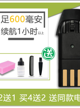 适用 威风 RFCD-1702 1707 602 902 理发器电推剪电池 配件