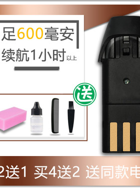 适用 DEYI/德意 RFCD-2008 理发器 电推剪 电池 通用 配件